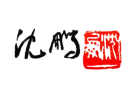 徐雄祥(图1)