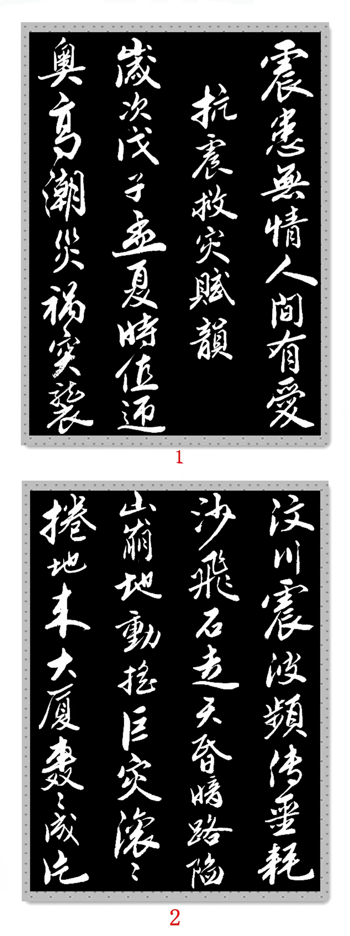 李柏青(图1)