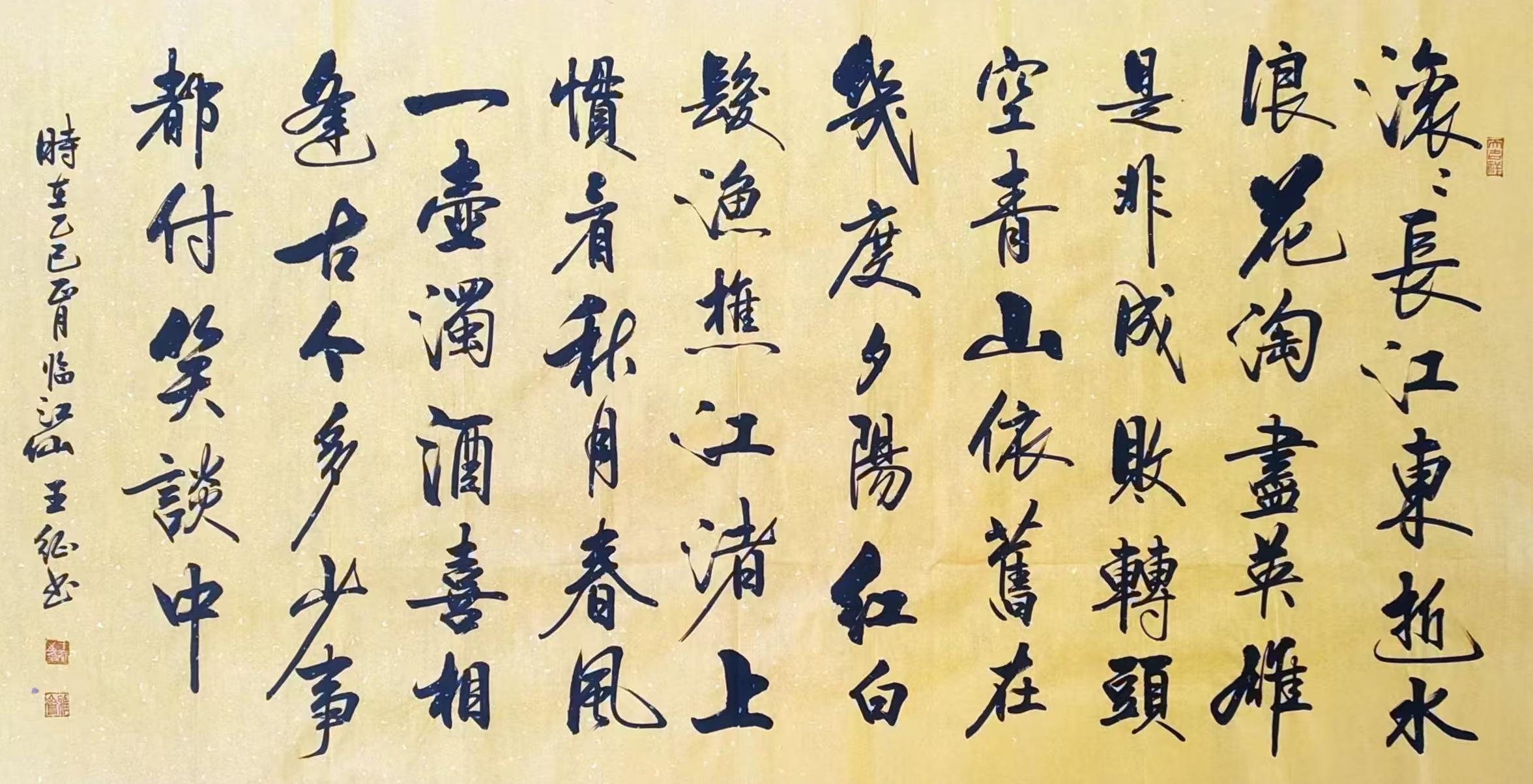 王征(图1)