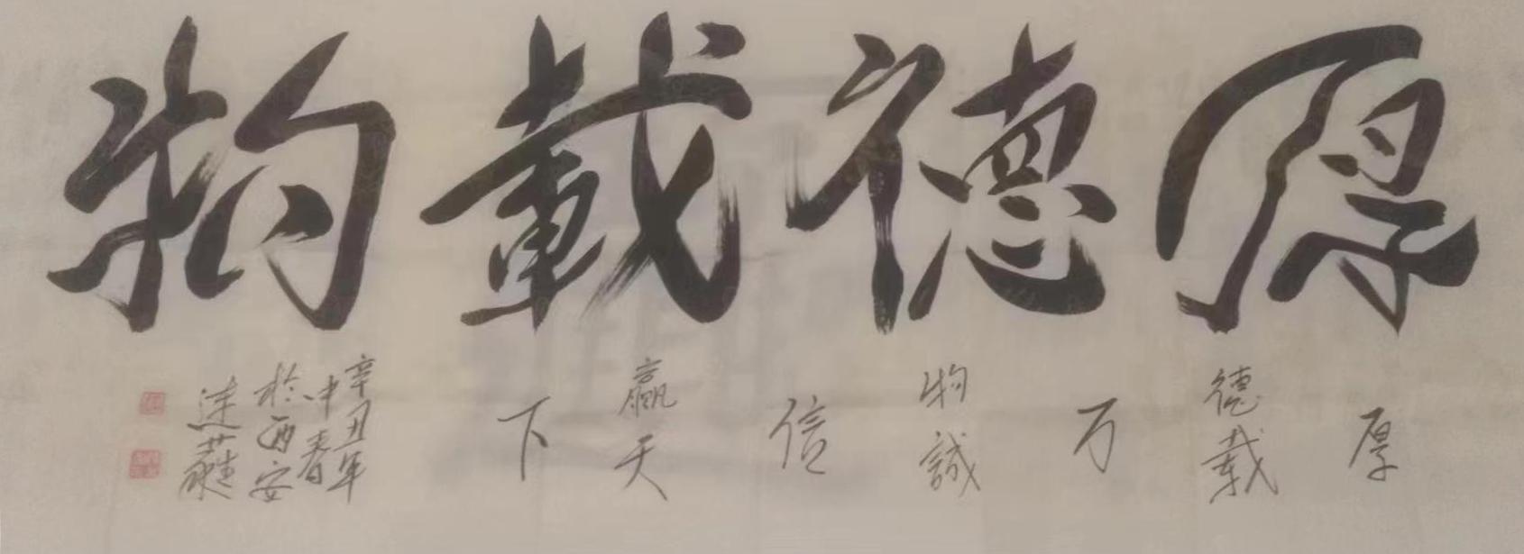 连小虎(图1) 连小虎(图1)