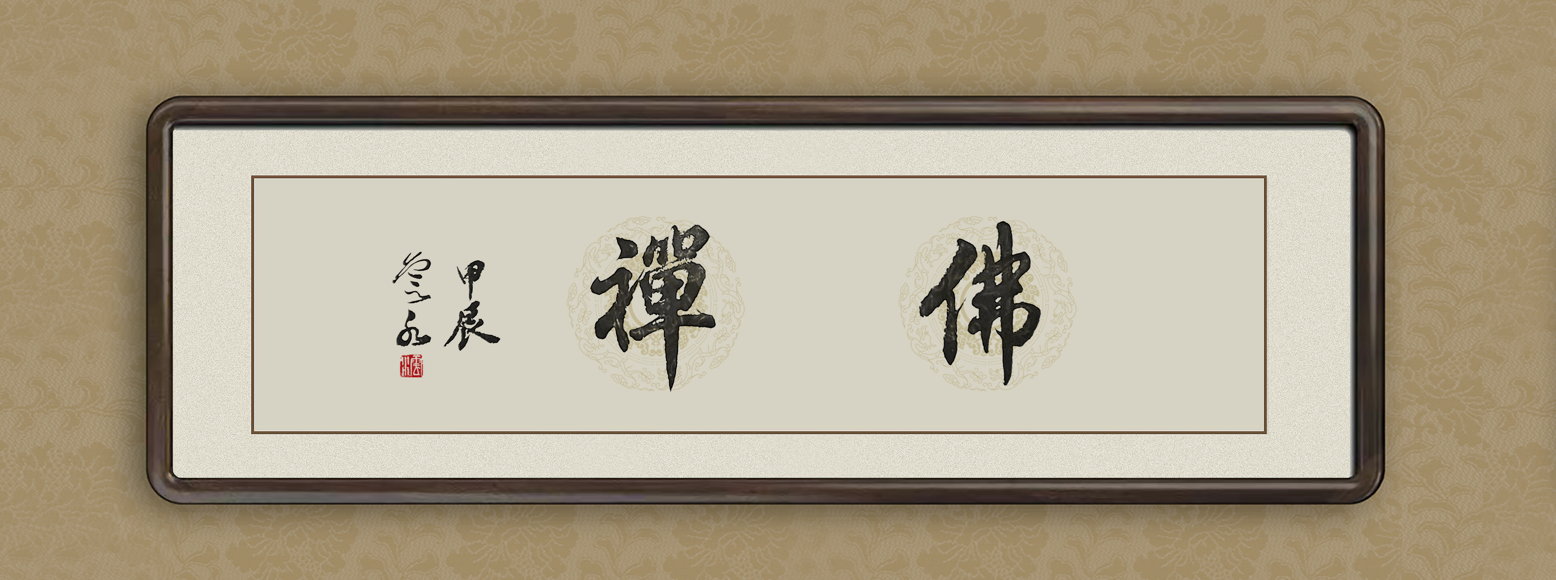 蒋立峰(图1)